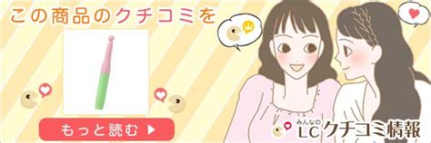 処女 バイブ|SEX・性行為 